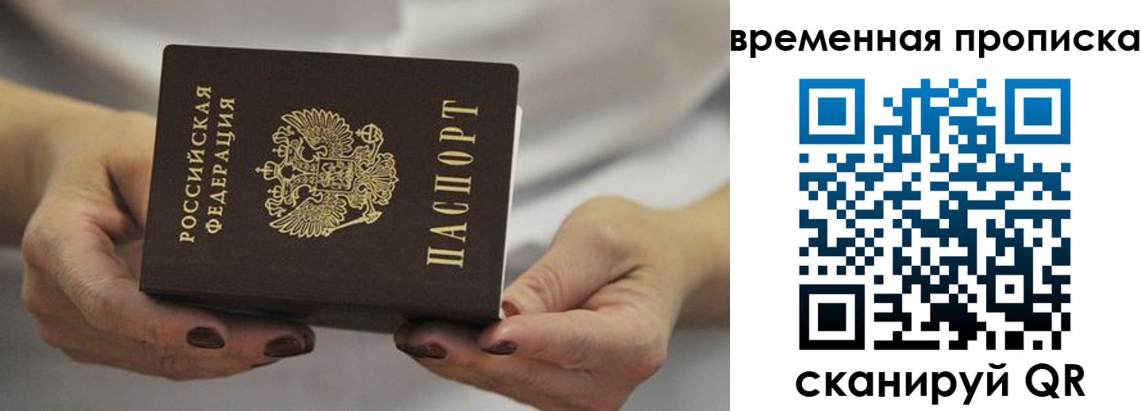 регистрация для школы в Новом Уренгое